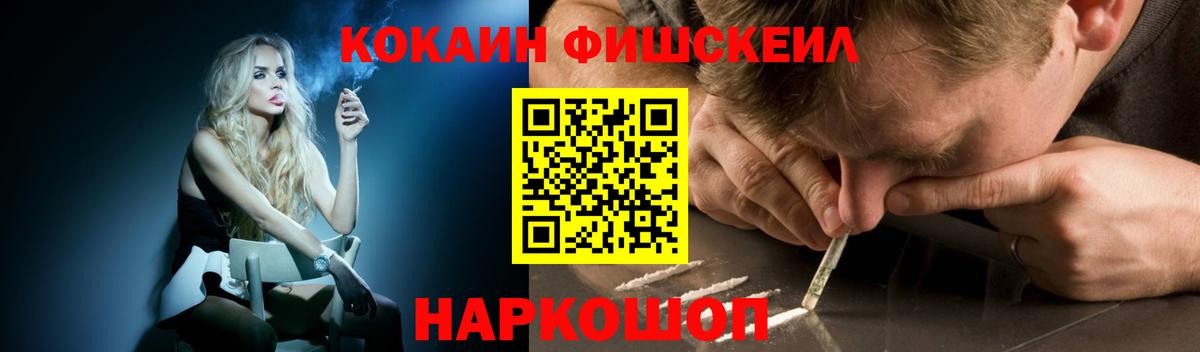 Каннабис Ленинск-Кузнецкий