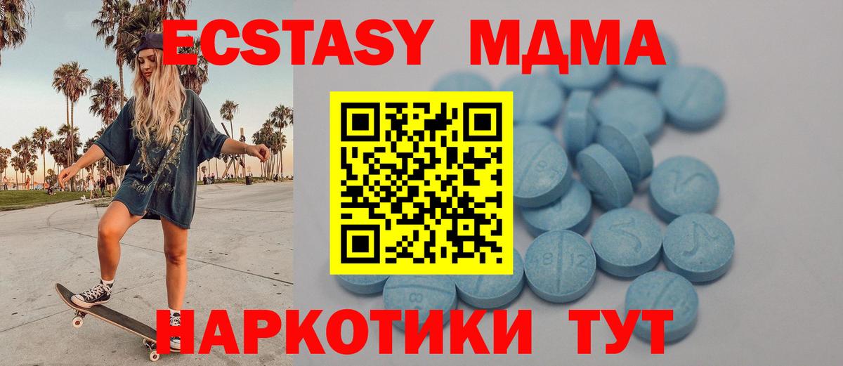 цены наркотик  Ecstasy  Ленинск-Кузнецкий  Вход с VPN  Экстази Punisher  omg ссылка  ЭКСТАЗИ Punisher 
