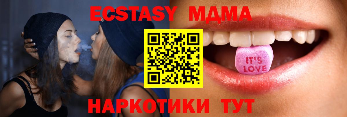 Экстази таблы Ленинск-Кузнецкий