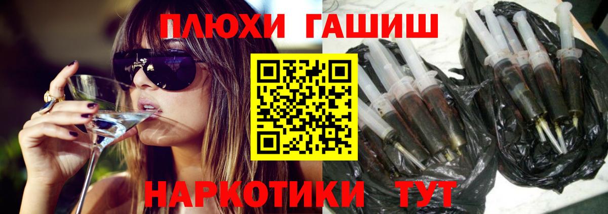 ГАШИШ 40% ТГК  Вход с VPN  ГАШИШ гарик  где купить наркоту  Ленинск-Кузнецкий 