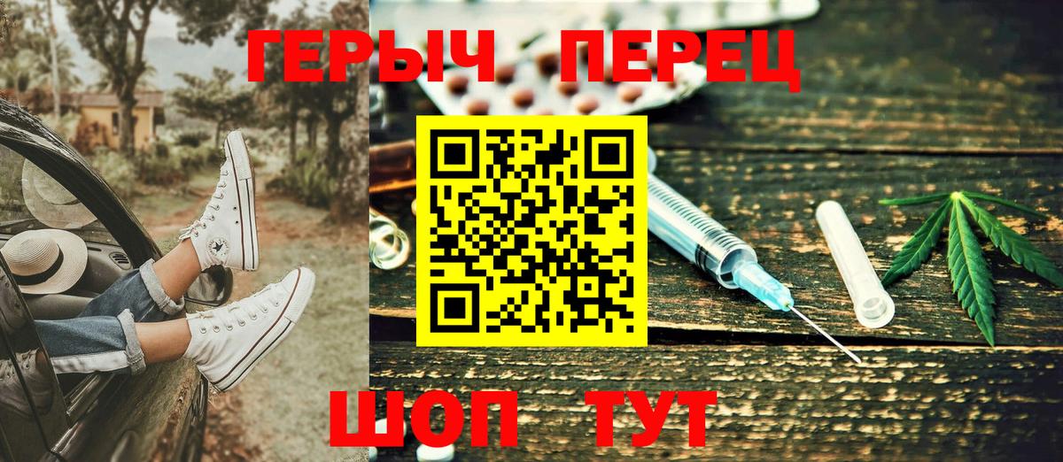 НБОМе  Конопля  Ленинск-Кузнецкий  Вход с VPN  Меф МЯУ МЯУ   ГАШ  Cocaine 