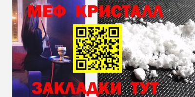 скорость Гусь-Хрустальный