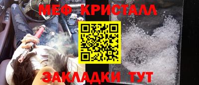 скорость Гусь-Хрустальный
