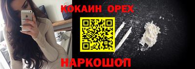 скорость Гусь-Хрустальный