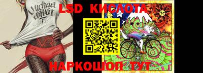 PSILOCYBIN Гусев