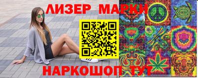 PSILOCYBIN Гусев