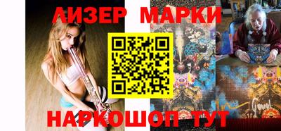 PSILOCYBIN Гусев
