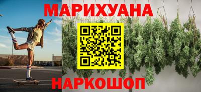 дистиллят марихуана Гусиноозёрск