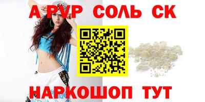 скорость Гусь-Хрустальный