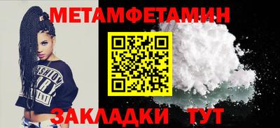 скорость Гусь-Хрустальный