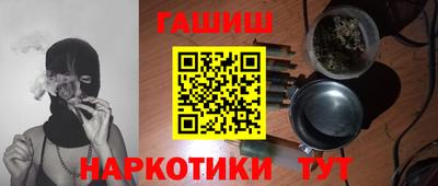меф VHQ Чебоксары
