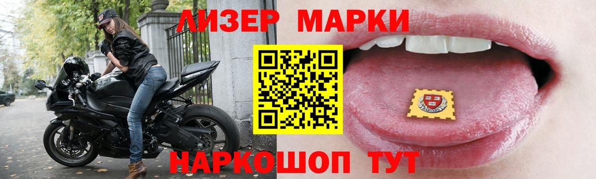 Лсд 25 экстази кислота  Вход с VPN  Лсд 25 экстази кислота  ОМГ ОМГ зеркало  Ленинск-Кузнецкий 
