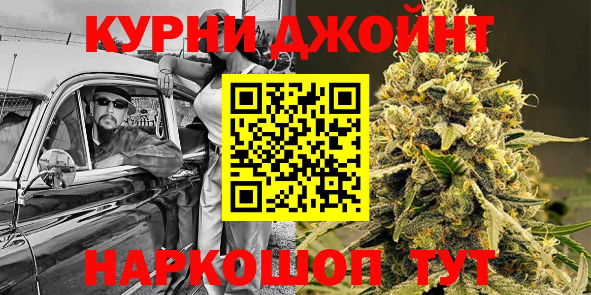 Канабис LSD WEED  Каннабис тримм  Ленинск-Кузнецкий  Вход с VPN  Канабис Amnesia 